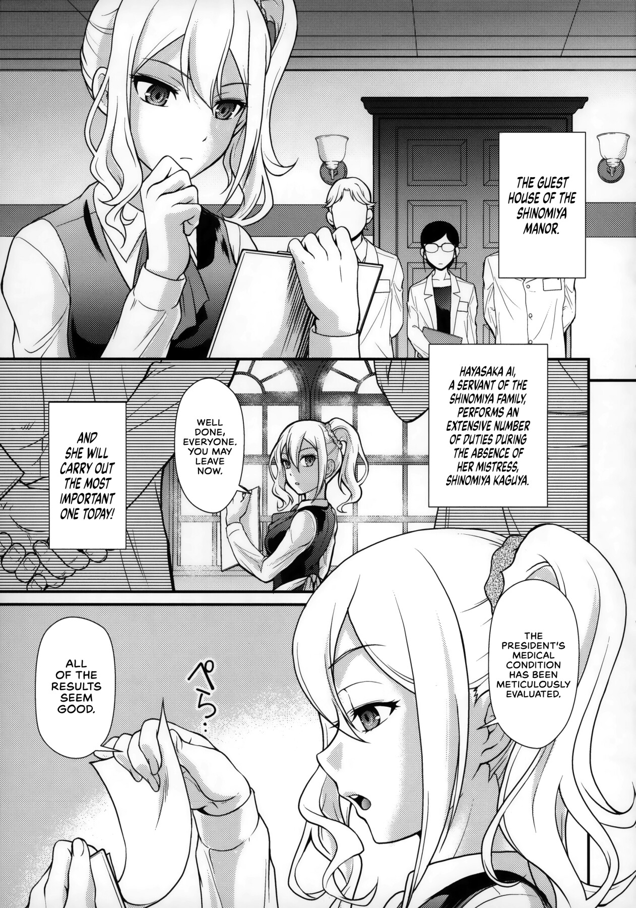 Hentai Manga Comic-A Declaration of War-Read-4